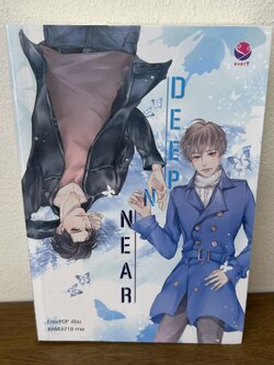 [YAOI] DEEP N NEAR ... ErrorPOP (มือสอง) นิยายวาย everY