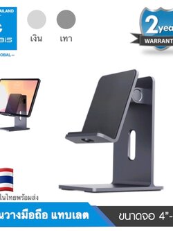 [ออกใบกำกับภาษีได้]พร้อมส่งจาก กทม Hagibis MPS01 แท่นวาง iPhone iPad Holder Desktop วัสุดคุณภาพดี สีเหมือน ไอโฟน ไอแพด