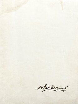 รวมสุดยอดพระเครื่อง และเกร็ดความรู้เกี่ยวกับอาหาร หนังสืออนุสรณ์นายช่างสมพร อวยสวัสดิ์ อดีตนายช่าง บริษัท ชลประทานซีเมนต์.