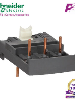 GV2AF3 : Combination blocks,TeSys Deca,with contactor LC1D09...D38