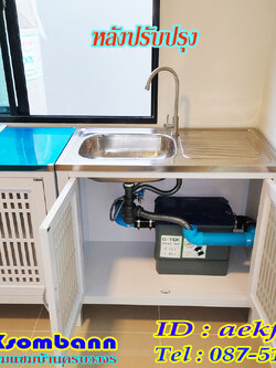 ช่างซ่อมอ่างล้างจาน ดอนเมือง สีกัน แขวงสนามบิน สรงประภา ถนนวิภาวดีรังสิต ถนนเลียบคลองประปา ถนนเชิดวุฒากาศ สนามกีฬาธูปะเตมีย์ ถนนประชาอุทิศ