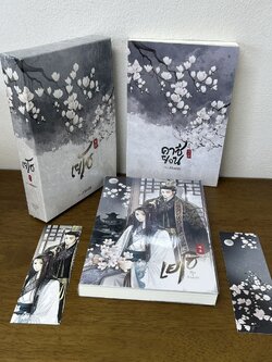 [YAOI] BOXSET เยโฮ + คาซียอน ... Anasis (มือสอง) นิยายวาย onederwhy