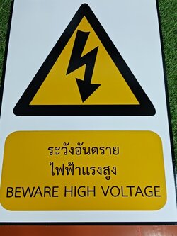 ป้ายเเสตนเลสกัดกรด ขนาด 30x45 cm