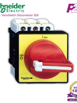 VCF1 : สวิตซ์ตัดต่อวงจร 3P, 32A - Schneider Electric - Emergency Stop Switch Disconnector by pik2pak.com
