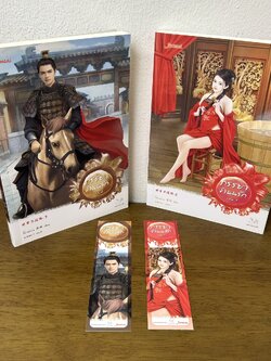 ภรรยาจำนนรัก 1-2 จบ ครบชุด ... โม่เหยียน (มือสอง) แปลจีน นิยาย จีนโบราณ