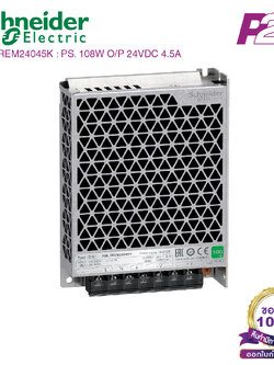 ABL2REM24045K : สวิทชิ่งเพาเวอร์ซัพพลาย 100W 24VDC 4.5A - Schneider Electric - Switching Power Supply by pik2pak.com