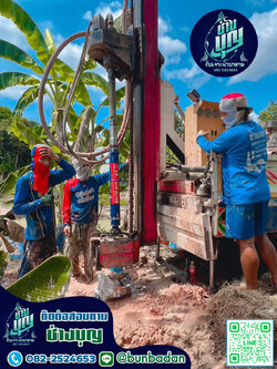 ช่างเจาะน้ำบาดาลราคาถูก