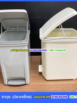 ถังขยะเท้าเหยียบ ทรงเหลี่ยม 6.5 ลิตร