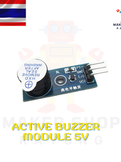 Active Buzzer Module 5V