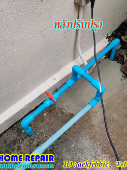 ช่างซ่อมท่อประปา กรุงเทพฯ บางกะปิ เสรีไท รามคำแหง สะพานสูง ห้วยขวาง ดินแดง บางซื่อ จตุจักร วัฒนา เอกมัย ทองหล่อ พระราม9