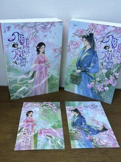 ภรรยาข้ารสมือล้ำเลิศกว่าใคร เล่ม 1-2 จบ ครบชุด ... หานลู่ (มือสอง) นิยาย แปลจีน โรแมนติก อรุณ