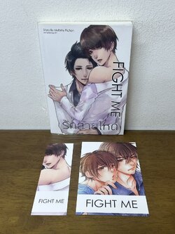 [YAOI] Fight Me รักสายโหด ... Mubmy Fiction (มือสอง) นิยายวาย
