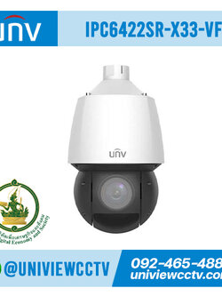 กล้องวงจรปิด UNIVIEW รุ่น IPC6422SR-X33-VF ความละเอียด 2MP สเปค ICT ข้อ 5