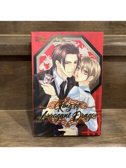 [YAOI] King of Arrogent Dragon ... Kanou Riko (มือสอง) นิยายวาย