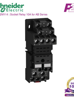 RXZE2M114 : สำหรับรีเลย์รุ่น RXM2AB** และ RXM4AB** - Schneider Electric - Relay Socket ซ็อกเก็ตรีเลย์ by pik2pak.com