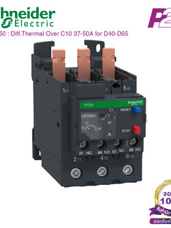 LRD350 : โอเวอร์โหลด รีเลย์ Adj 37-50A CL 10A - Schneider Electric - Thermal Overload Relay by pik2pak.com