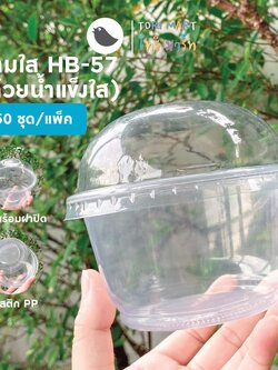 Toripac ชามใส ถ้วยน้ำแข็งใส 15 ออนซ์ ปาก 116 มม. พลาสติก PP พร้อมฝาปิด (50 ชุด/แพ็ค)