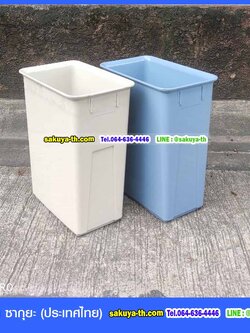 ถังขยะทรงเหลี่ยม ไม่มีฝา ความจุ 11 ลิตร