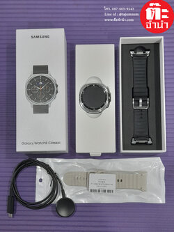 Samsung Galaxy Watch8 Classic 46 mm.