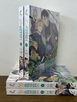 [YAOI] รักในความทรงจำของประธานจอมเผด็จการ เล่ม 1-2 จบ ครบชุด ... ซวี่ฉือ (มือหนึ่งขีดสัน) นิยายวาย มีดี Meedee