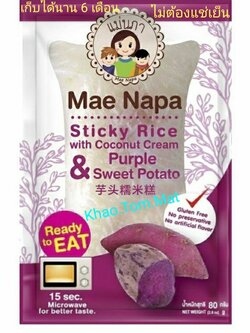 ข้าวต้มมัด แม่นภา ไส้มันม่วง มาตรฐานส่งออก ฉีกซองทานได้ทันที เก็บได้นาน 6 เดือน โดยไม่ต้องแช่เย็น