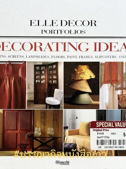 Decorating Ideas By : ELLE Decor (ภาษาอังกฤษ).