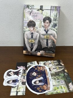 [YAOI] End love จบรักสถานะเพื่อน ... Run(END) (มือสอง) นิยายวาย B2S