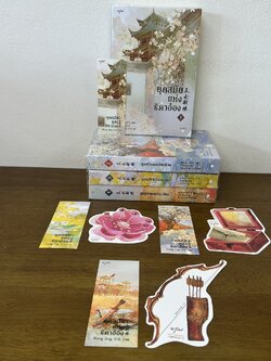 ยุคสมัยแห่งธิดาอ๋อง 1-4 เล่มจบ ... ซีพั่นฉา (มือสอง) นิยายแปลจีน โรแมนติก แจ่มใส