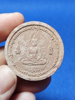 พระผงทำน้ำมนต์สมเด็จองค์ปฐม เนื้อชมพู (ฝังพระธาตุ) หลวงปู่ศรี มหาวีโร จ.ร้อยเอ็ด ปี 2552 (กันโรคระบาด นิวเคลียร์ รังสี ภัยพิบัติ)