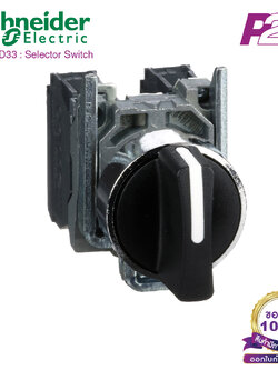 XB4BD33 : สวิตซ์ซีเลคเตอร์ 3 ตำแหน่ง แบบค้าง, Ø22mm, แบบโลหะ, 2NO - Schneider Electric - Selector Switches by pik2pak.com