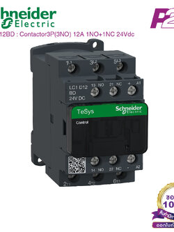 LC1D12BD : แมกเนติกคอนแทคเตอร์ 3P, 12A 24VDC - Schneider Electric - Magnetic Contactors by pik2pak.com