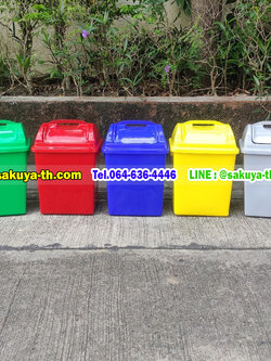 ถังขยะแยกประเภท ทรงเหลี่ยม ฝาแกว่ง 14 ลิตร