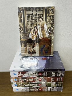 [YAOI] ชายาคุณธรรมนั้นเป็นยาก เล่ม 1-5 จบ+เล่มพิเศษ ... ชางหมิง (มือหนึ่งซีล) นิยายวาย Bakery