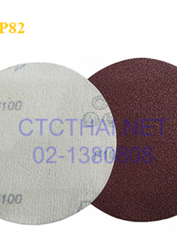 กระดาษทรายกลม AP82 หลังสักหลาด