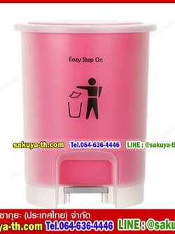 ถังขยะเท้าเหยียบ ฝาสวิง 8 ลิตร