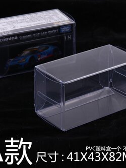 กล่องใส Tomica Takara Tomy กันรอย กันกระแทก กันฝุ่น รถเหล็ก โมเดลรถ โทมิก้า Tomy Protector Car Model