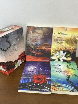 ชุด The Billionaire Mafia's Mistress - เหมืองสวาทมาเฟีย/มาเฟียจอมเผด็จการ/ทาสจำเลยมาเฟีย/มาเฟียพันธะเถื่อน (มือสอง)