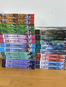 ทรราชตื๊อรัก เล่ม 1-11 และ 13 (แยกเล่ม) ... ซูเสี่ยวหน่วน (มือสอง) แปลจีน นิยาย นิยายรัก