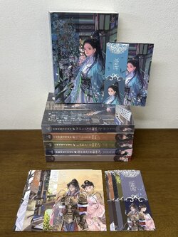 เกิดชาติใหม่ ต้องได้เป็นเสนา(หญิง) เล่ม 1-6 จบ ครบชุด ... โม่ซูไป๋ Mo Shu Bai (มือสอง) นิยาย แปลจีน inktree