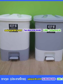 ถังขยะเท้าเหยียบ ทรงเหลี่ยม 16 ลิตร