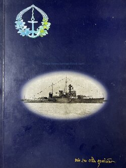 กบฏแมนฮัตตัน และบันทึกสุดท้ายของพลเรือตรีชลิต กุลกำม์ธร นาวาตรีมนัส จารุภา กับจอมพล ป. พิบูลสงคราม (หนังสืออนุสรณ์).