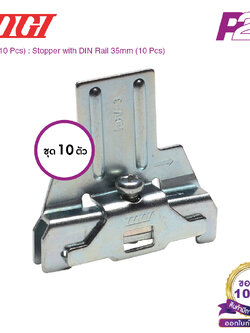 HDV-3 (10 pcs) : ตัวยึดสต็อปเปอร์ (แพ็ค10ตัว) สำหรับ PUW-20, PTW-SS10~20 - Togi / Toyogiken - Stopper by pik2pak.com #ซื้อเป็นแพ็คถูกกว่า