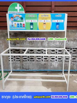 แท่นวางถังขยะ 60 ลิตร ขนาด 3 ช่อง มีแผงป้ายแผงหลัง