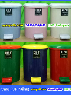 ถังขยะเท้าเหยียบ ทรงกลมขนาด 18 ลิตร