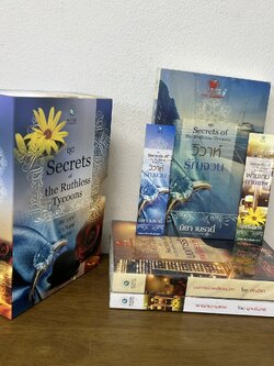 BOXSET Secrets of the Ruthless Tycoons - วิวาห์รัญจวน พ่ายเกมกามเทพ บงการรักเพลิงเสน่หา ... รวมนักเขียน (มือสอง)