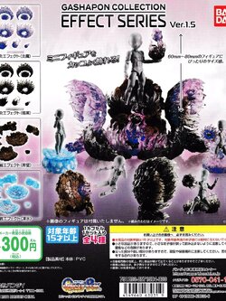 กาชาปอง เอฟเฟค ฟิกเกอร์ โมเดล รุ่น1.5 ของแท้ ญี่ปุ่น บันได Gashapon Special Effect BANDAI VER1.5