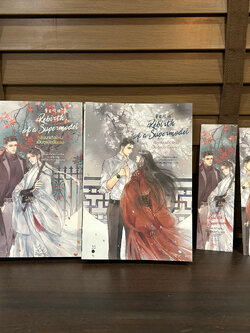 [YAOI] กลับมาเกิดใหม่เป็นซูเปอร์โมเดล เล่ม 3-4 แยกเล่ม ... มั่วเฉินฮวน Mo Chen Huan เขียน (มือสอง)