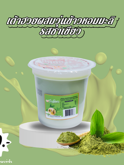 เต้าฮวย รสชาเขียว แพค 1 โหล 12 ถ้วย