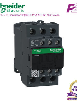 LC1D25BD : แมกเนติกคอนแทคเตอร์ 3P, 25A 24VDC - Schneider Electric - Magnetic Contactors by pik2pak.com