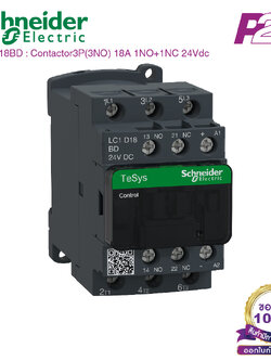 LC1D18BD : แมกเนติกคอนแทคเตอร์ 3P, 18A 24VDC - Schneider Electric - Magnetic Contactors by pik2pak.com